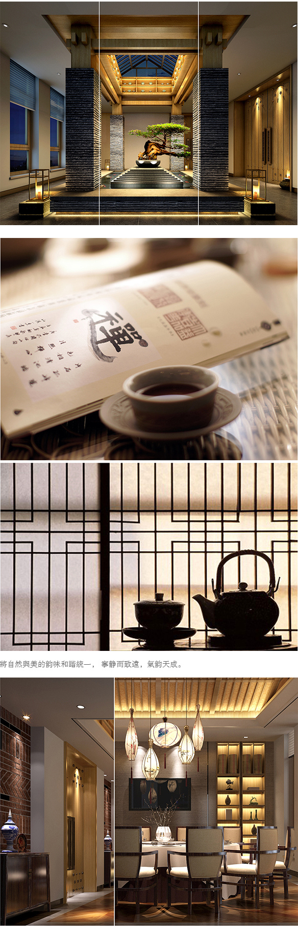 石家莊酒店設(shè)計(jì),石家莊民宿設(shè)計(jì),石家莊會(huì)所設(shè)計(jì)