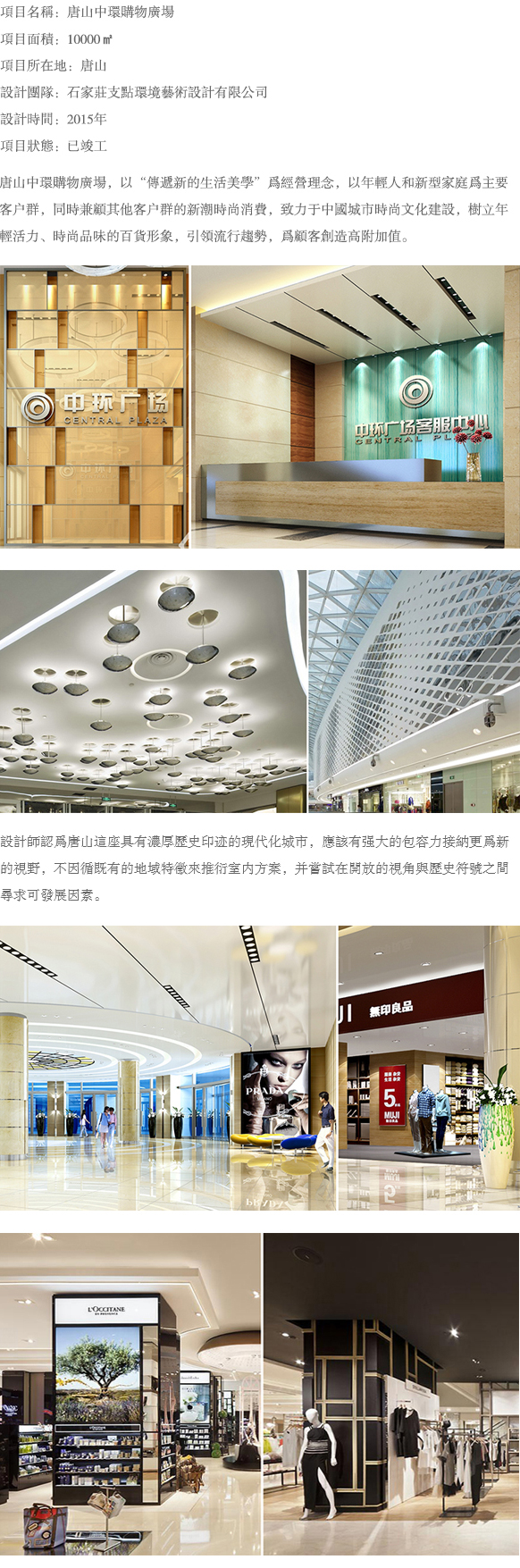石家莊酒店設(shè)計,石家莊民宿設(shè)計,石家莊會所設(shè)計
