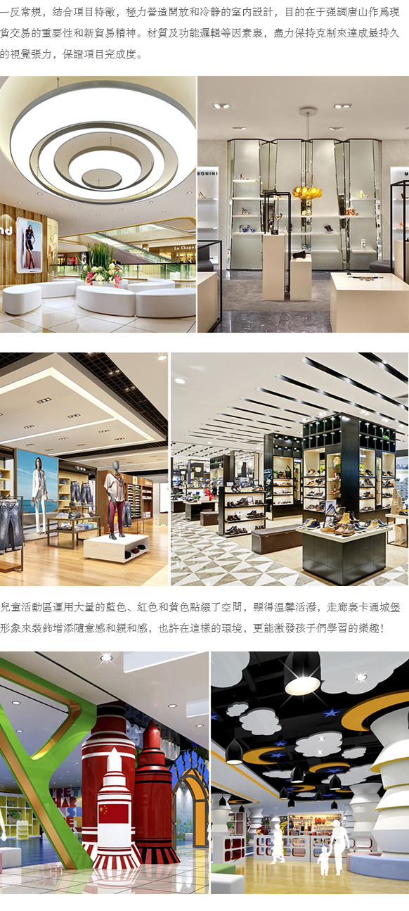 石家莊酒店設(shè)計,石家莊民宿設(shè)計,石家莊會所設(shè)計